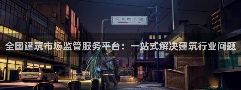 顺盈娱乐主管右原判官333OO