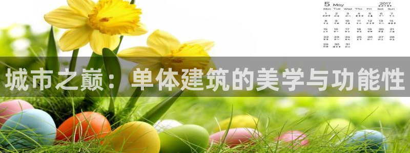 顺盈娱乐注册细7o777