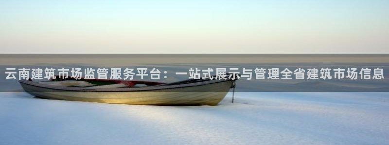 顺盈娱乐招商木判官333OO
