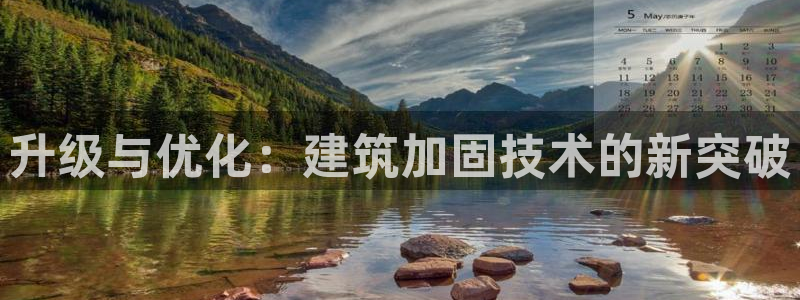 清远顺盈娱乐公司实习