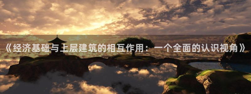 顺盈娱乐最高代理是谁啊