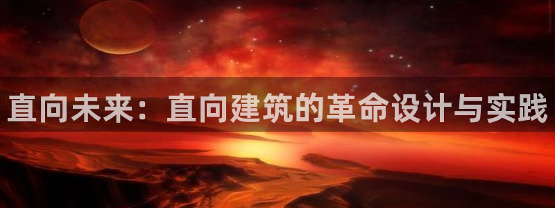 顺盈平台娱乐怎么样啊